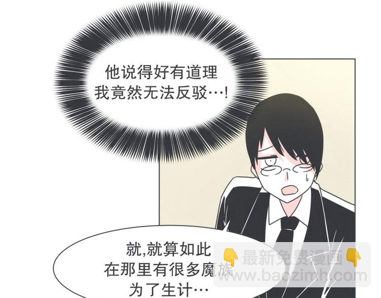 第40话 BS购物中心-第40话