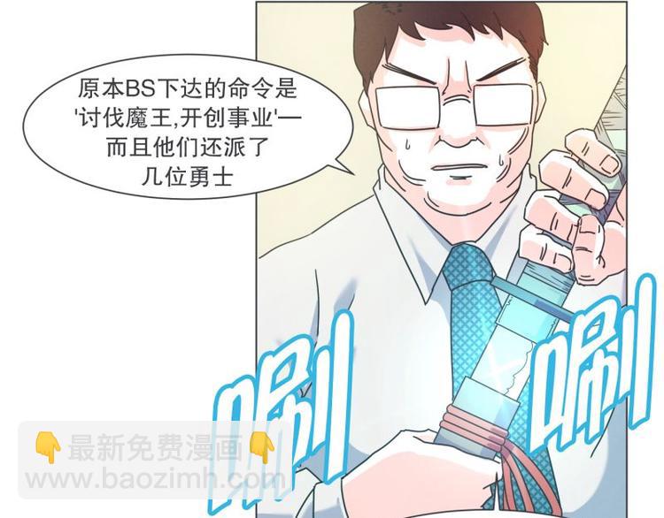 第40话 BS购物中心-第40话