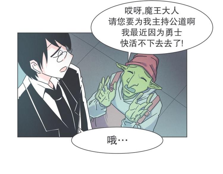 第40话 BS购物中心-第40话