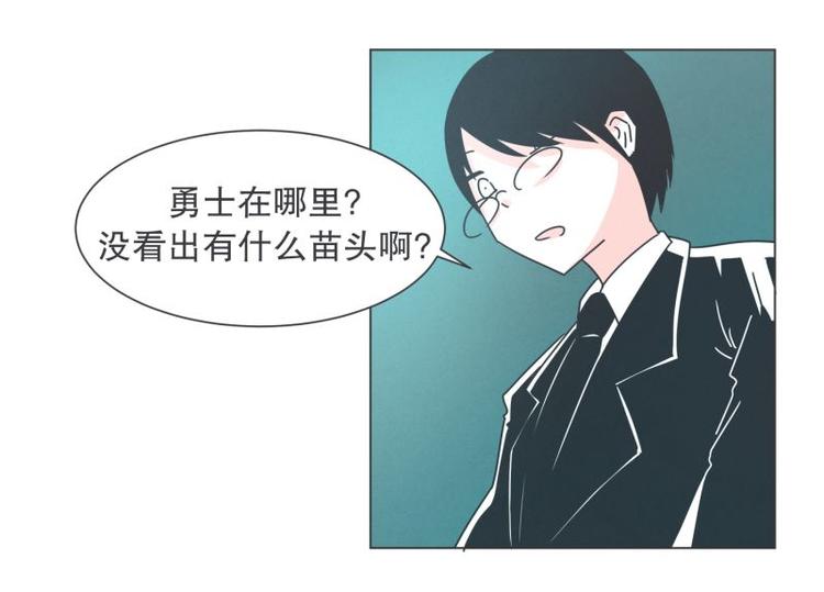 第40话 BS购物中心-第40话