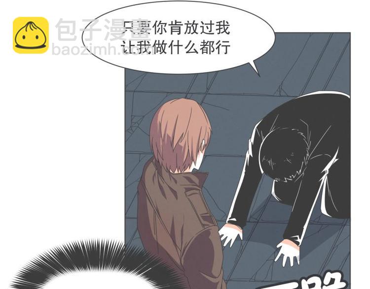 第42话 魔王的尊严-第42话