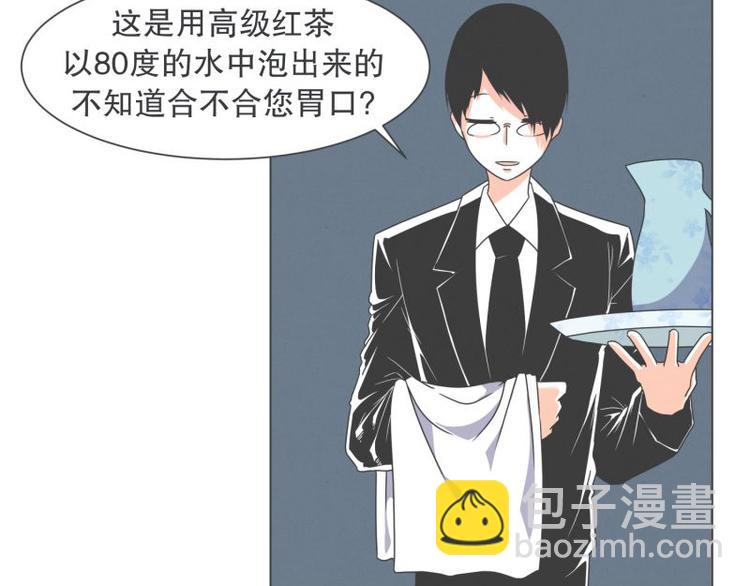 第42话 魔王的尊严-第42话