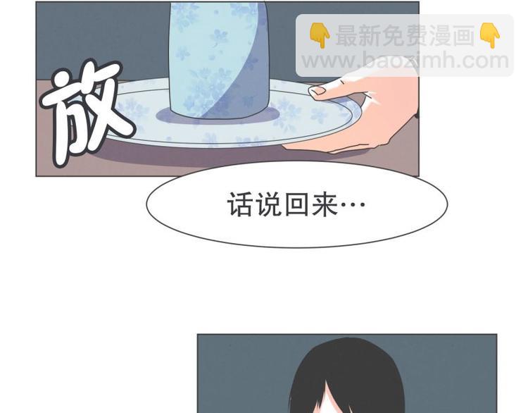 第42话 魔王的尊严-第42话