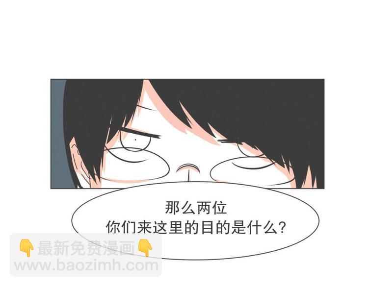 第42话 魔王的尊严-第42话