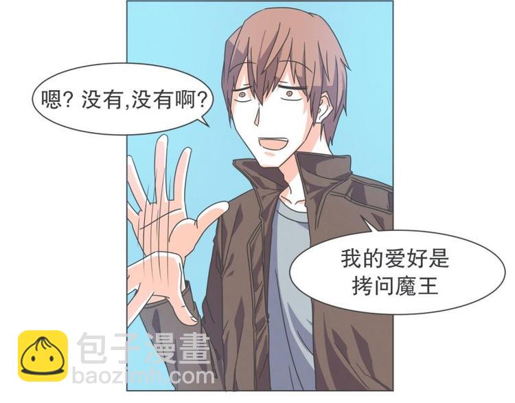 第42话 魔王的尊严-第42话