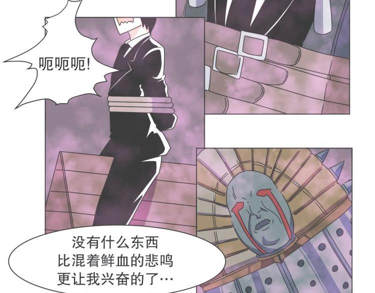 第42话 魔王的尊严-第42话