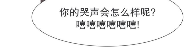 第42话 魔王的尊严-第42话