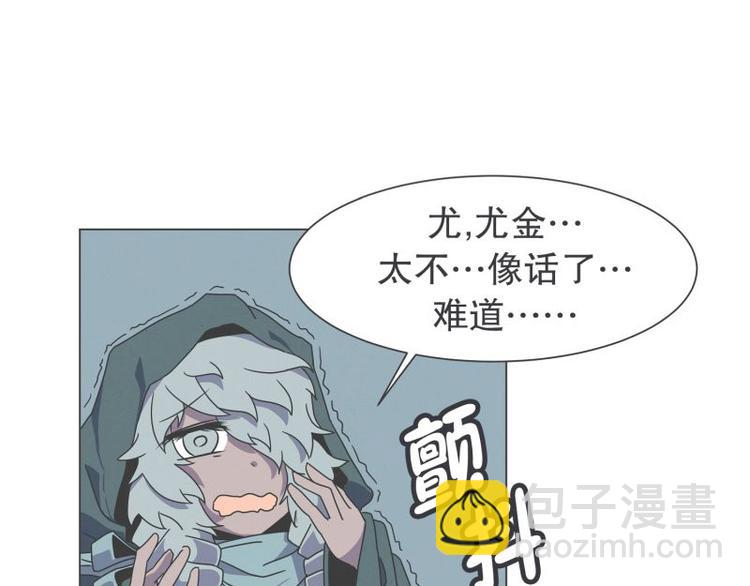 第42话 魔王的尊严-第42话