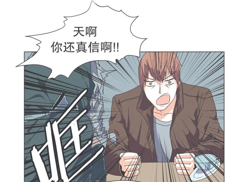 第42话 魔王的尊严-第42话