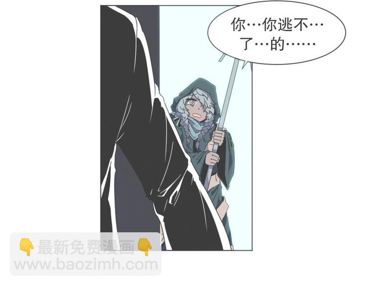 第42话 魔王的尊严-第42话