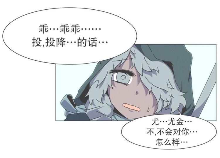 第42话 魔王的尊严-第42话