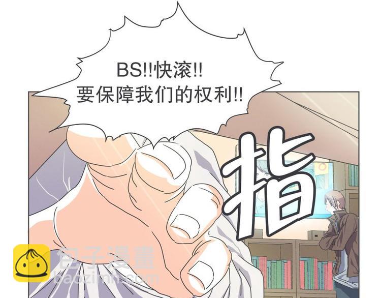 第44话 除掉BS的计划-第44话