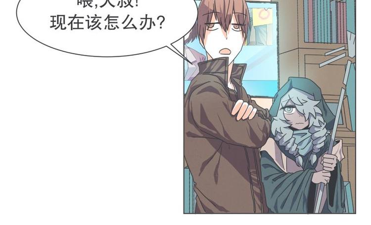 第44话 除掉BS的计划-第44话