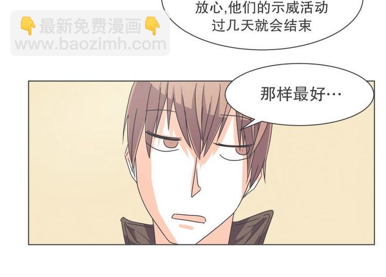 第44话 除掉BS的计划-第44话