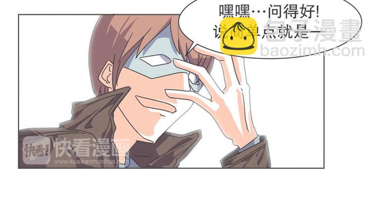 第44话 除掉BS的计划-第44话