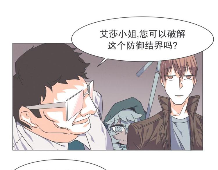 第46话 魔王城警备很松(1/2)-第46话