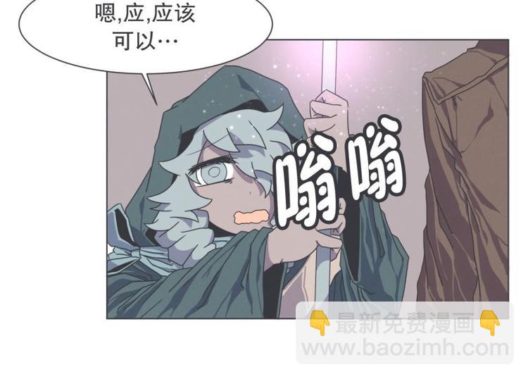 第46话 魔王城警备很松(1/2)-第46话