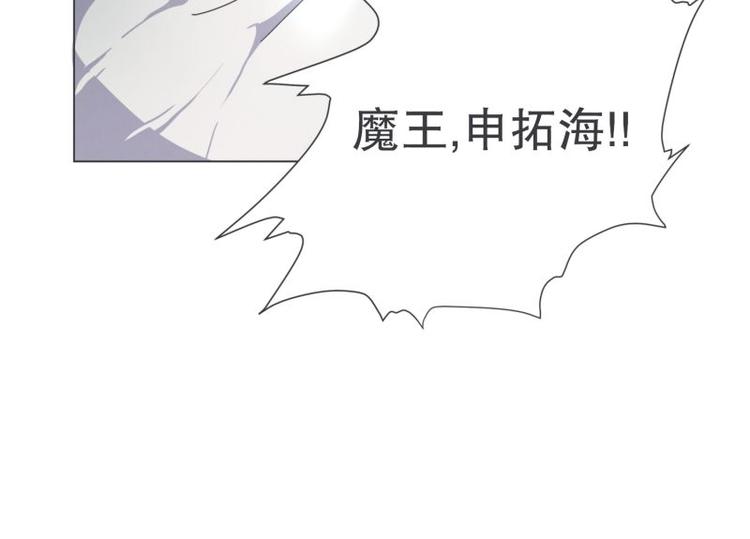 第46话 魔王城警备很松(1/2)-第46话