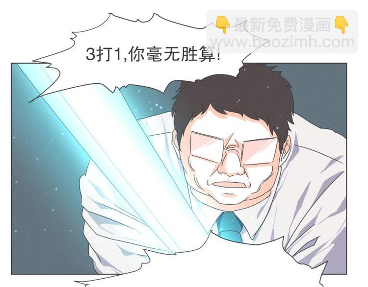 第46话 魔王城警备很松(1/2)-第46话