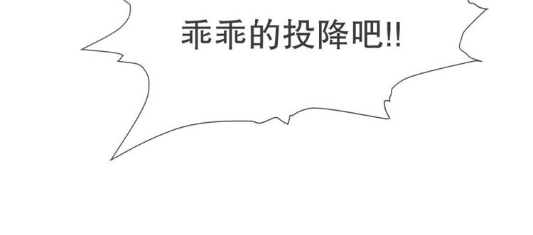 第46话 魔王城警备很松(1/2)-第46话