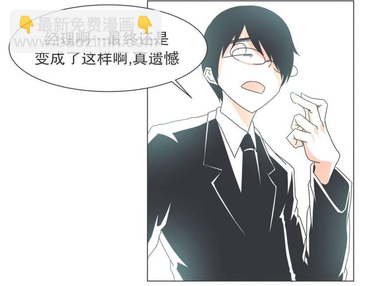 第46话 魔王城警备很松(1/2)-第46话