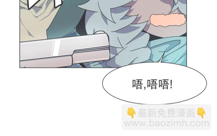 第46话 魔王城警备很松(1/2)-第46话