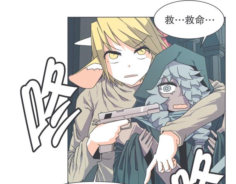 第46话 魔王城警备很松(1/2)-第46话