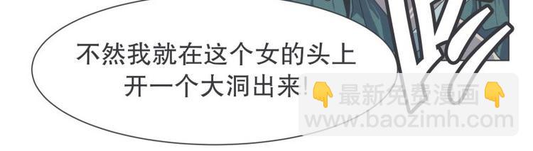 第46话 魔王城警备很松(1/2)-第46话