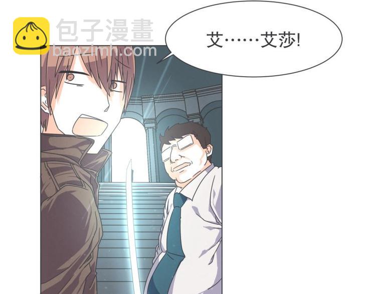 第46话 魔王城警备很松(1/2)-第46话