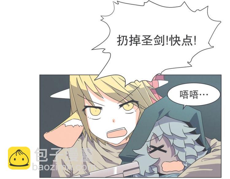 第46话 魔王城警备很松(1/2)-第46话