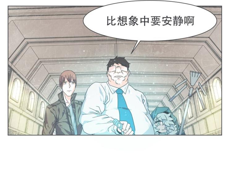 第46话 魔王城警备很松(1/2)-第46话