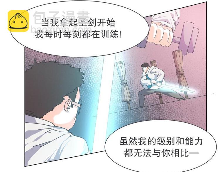 第48话 经理(临时)(1/2)-第48话