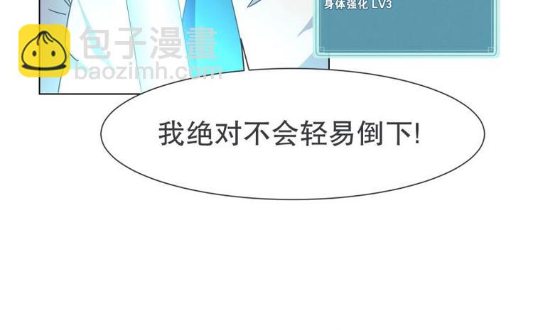 第48话 经理(临时)(1/2)-第48话