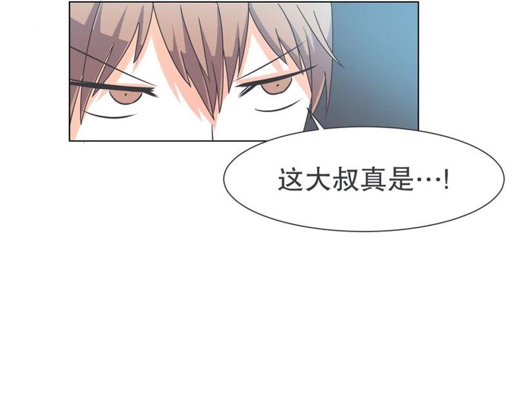 第48话 经理(临时)(1/2)-第48话