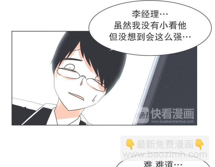 第48话 经理(临时)(1/2)-第48话