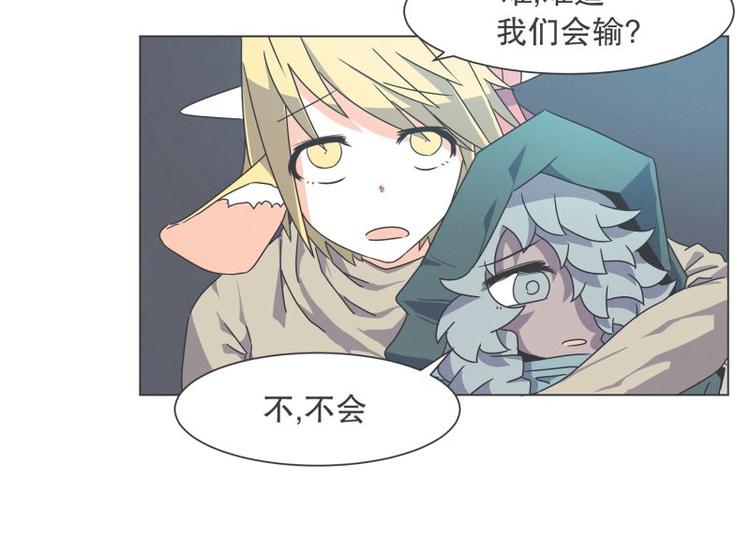 第48话 经理(临时)(1/2)-第48话