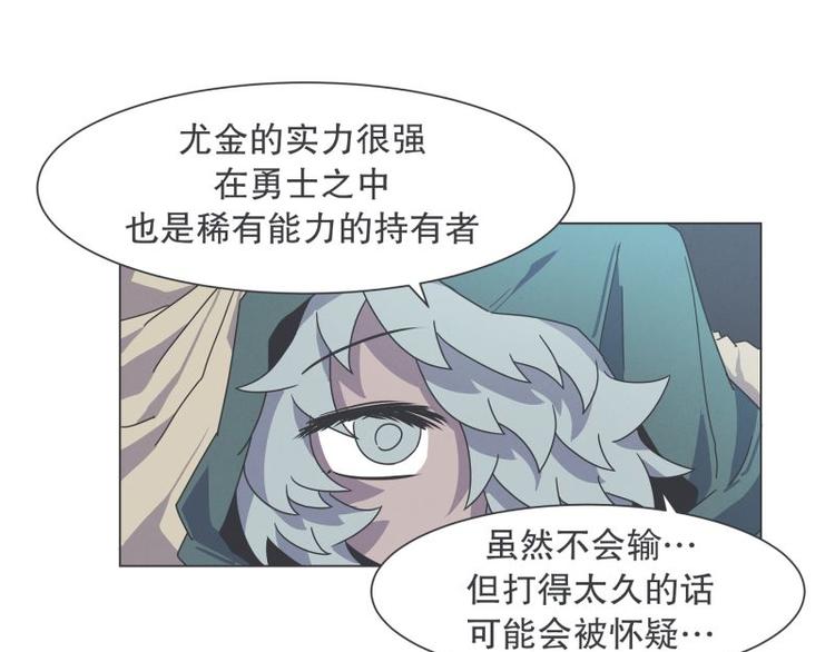 第48话 经理(临时)(1/2)-第48话