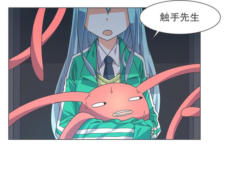 第48话 经理(临时)(1/2)-第48话