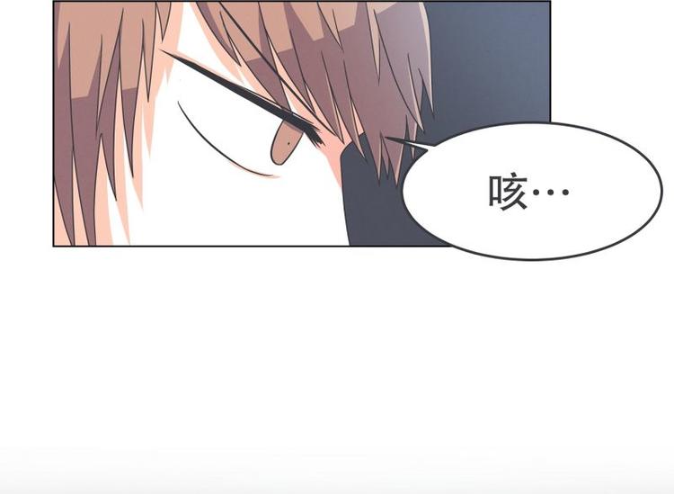 第48话 经理(临时)(1/2)-第48话