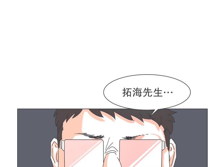 第48话 经理(临时)(1/2)-第48话