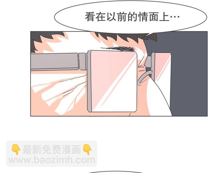 第48话 经理(临时)(1/2)-第48话