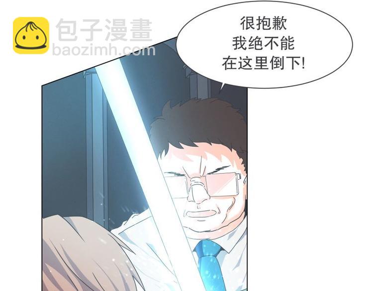 第48话 经理(临时)(1/2)-第48话