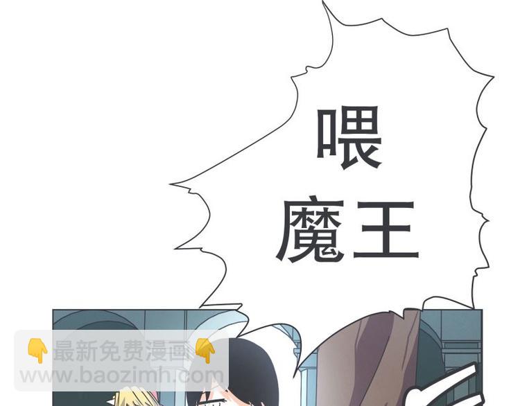 第50话 两周不洗澡-第50话