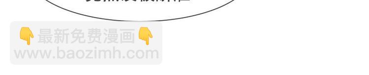 第50话 两周不洗澡-第50话