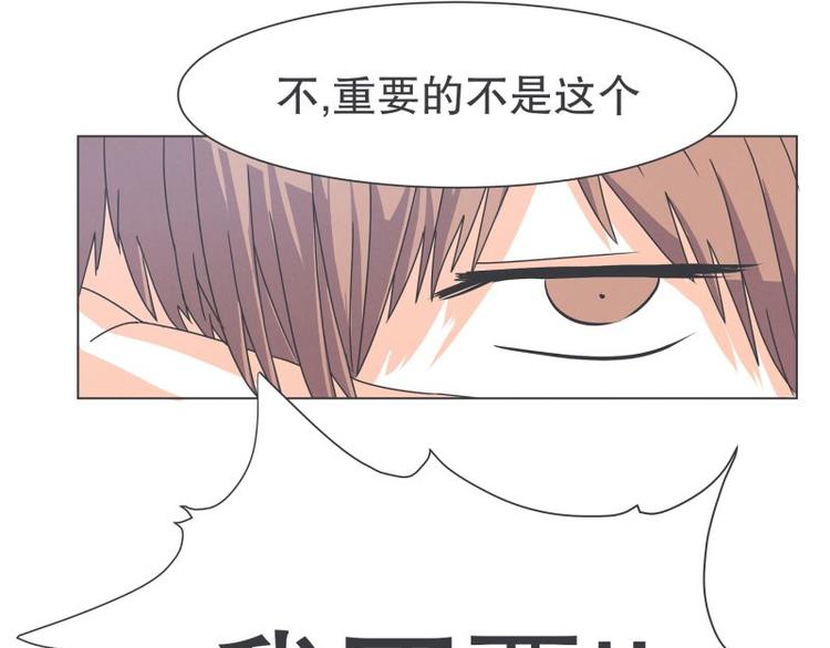 第50话 两周不洗澡-第50话