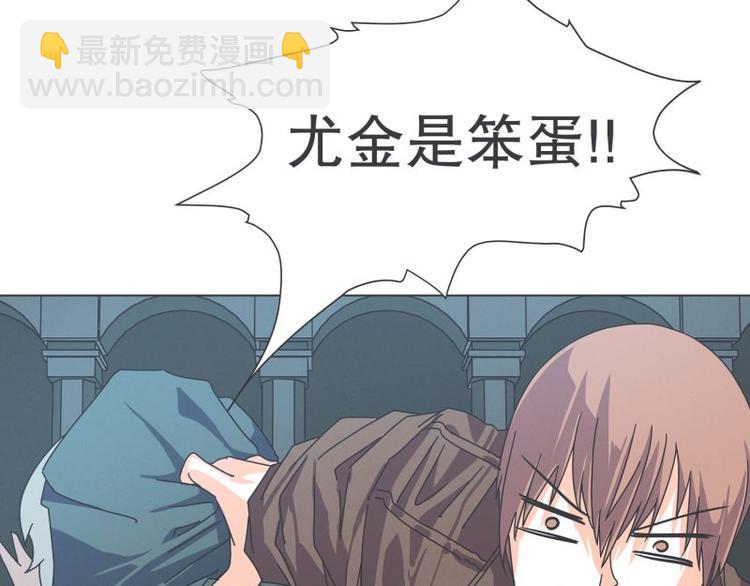 第50话 两周不洗澡-第50话