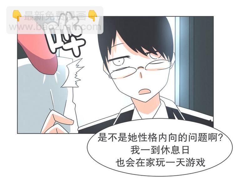 第50话 两周不洗澡-第50话