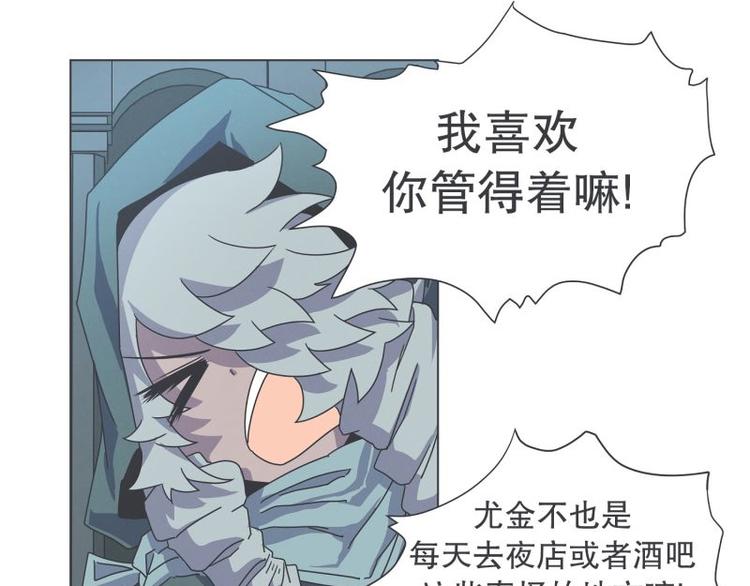 第50话 两周不洗澡-第50话