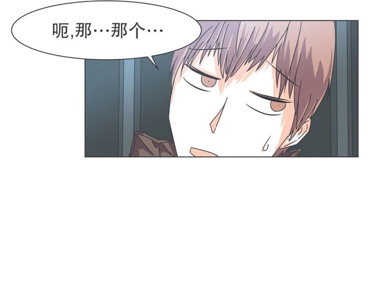 第50话 两周不洗澡-第50话