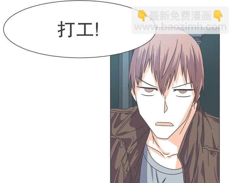 第50话 两周不洗澡-第50话